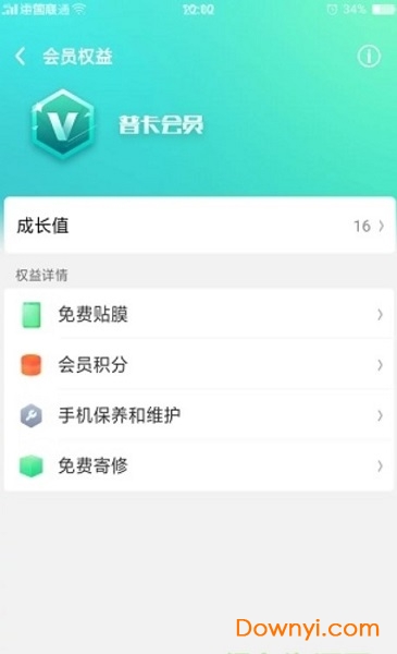 我的OPPO官方最新版本图2