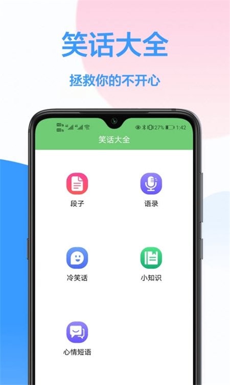 海信遥控器app图1