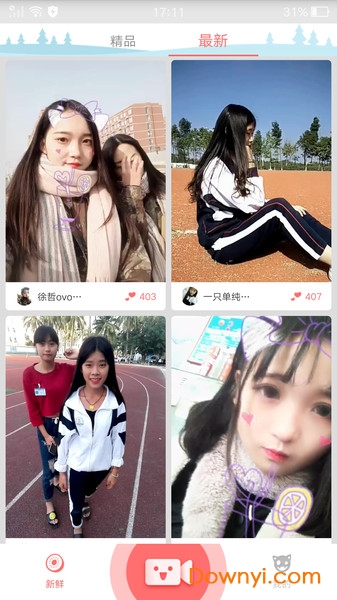 小黄人短视频软件图1