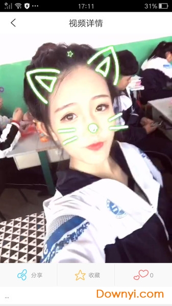 小黄人短视频软件图2