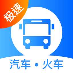 客运12308官方购票软件(客运帮)