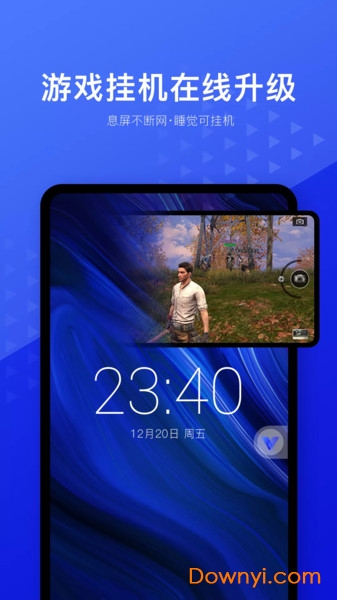 光速虚拟机老版本图3