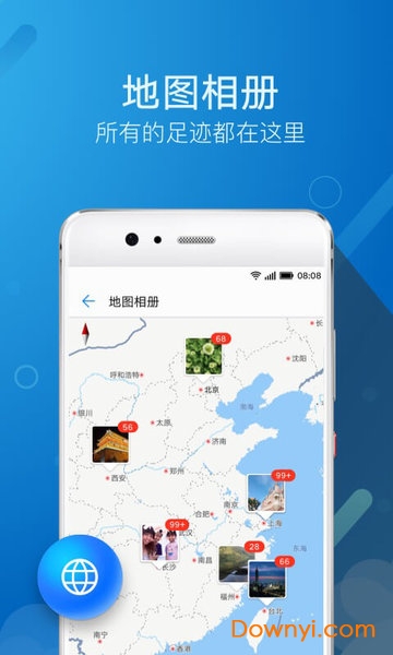 华为图库手机版(gallery)图2