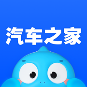 汽车之家(2022年最新汽车报价)