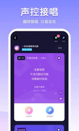 Uki app图4