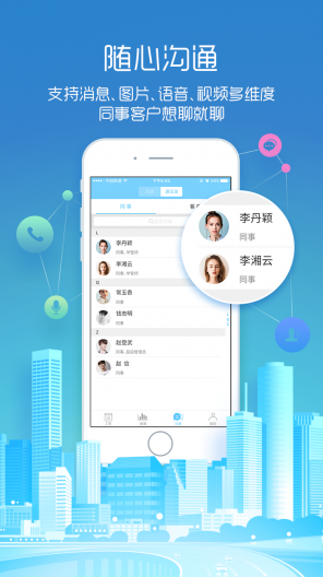 boss校长app图4
