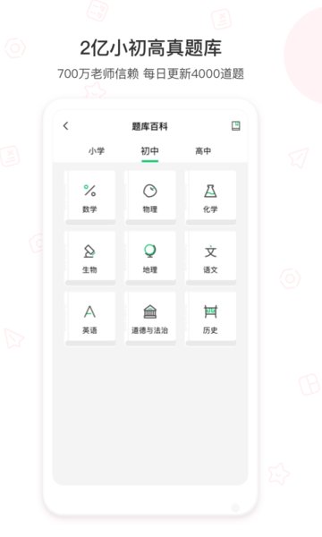 爱立熊迷你打印机(peripage)图3
