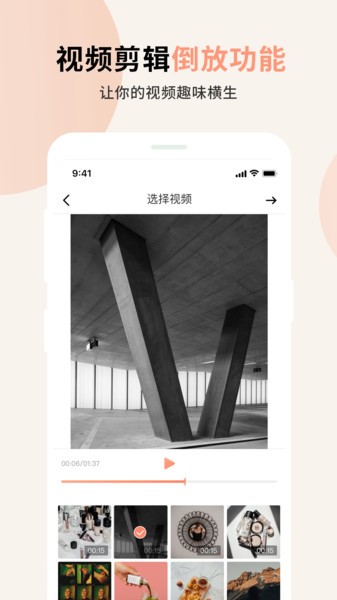 蘑菇视频软件图1