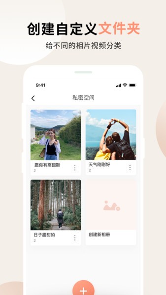 蘑菇视频软件图3