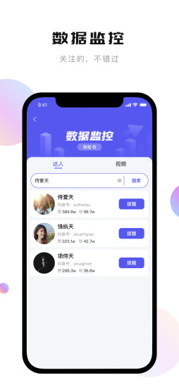 轻抖图3