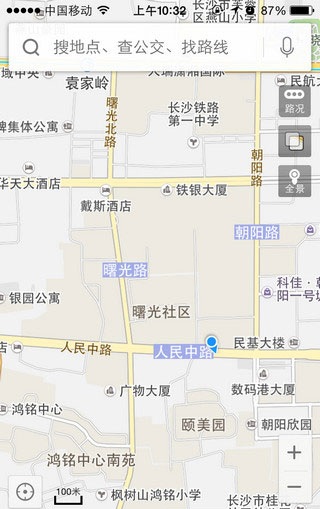 百度地图顺风车车主端app图2