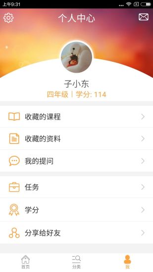 倍速课堂(原倍速英语点读外研版)图2
