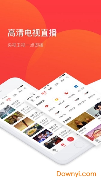 tcl多屏互动软件图1