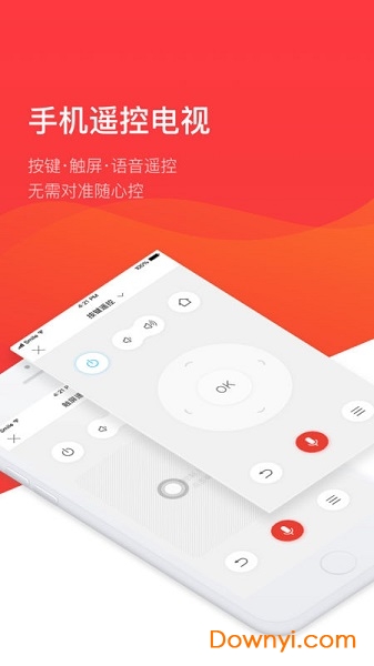 tcl多屏互动软件图2