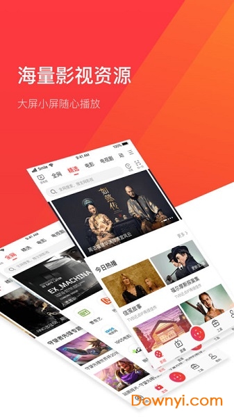 tcl多屏互动软件图3