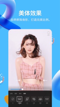 qq极速版3.7.1图2