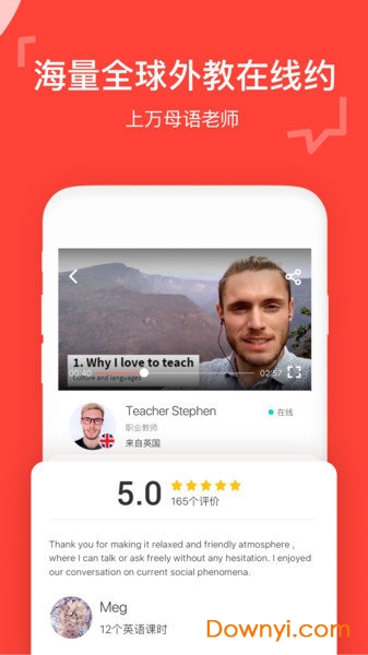 italki app图2