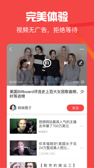 猫扑视频手机版图2