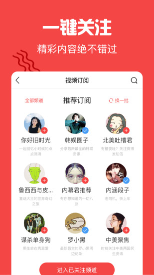 猫扑视频手机版图4