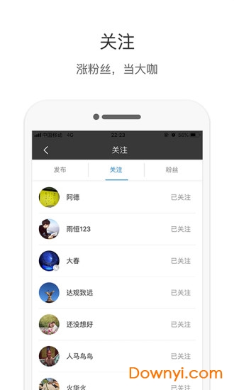 欧尚style软件图1