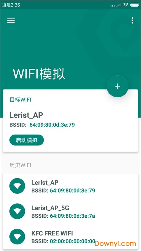 一起来捉妖虚拟定位app(fake location)图2
