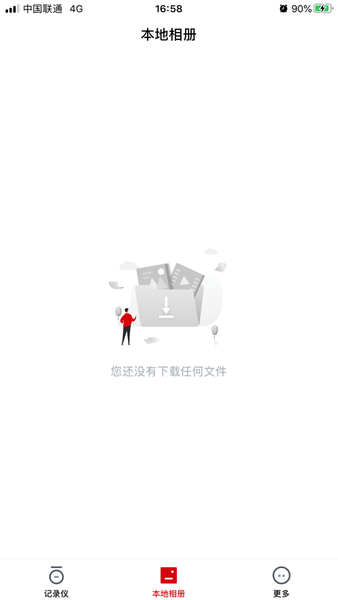 蚁路行车记录仪图1