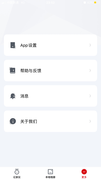 蚁路行车记录仪图2