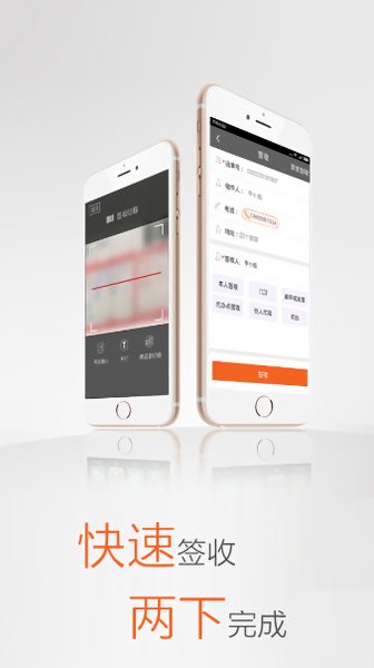 行者圆通快递员专用图1