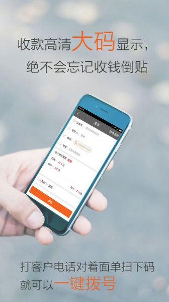 行者圆通快递员专用图2