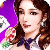 盛世棋牌安裝