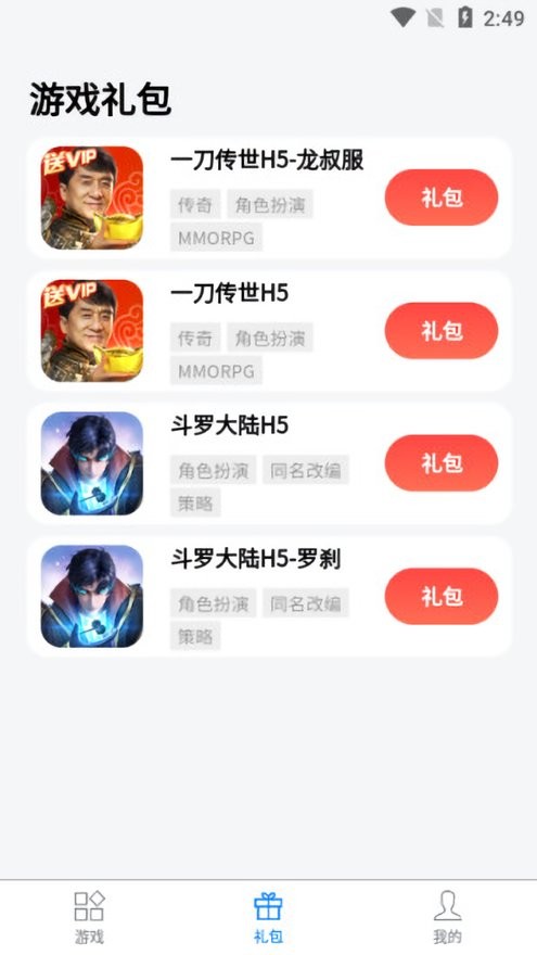 七里游戏平台图2
