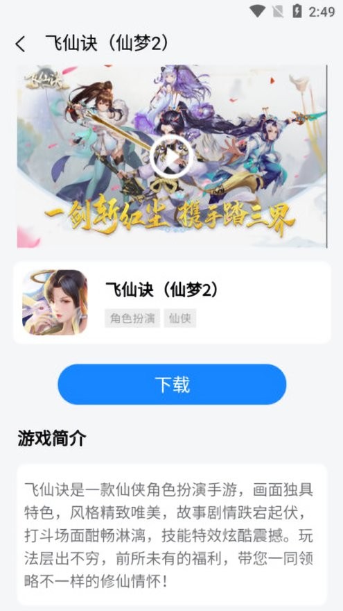 七里游戏平台图3