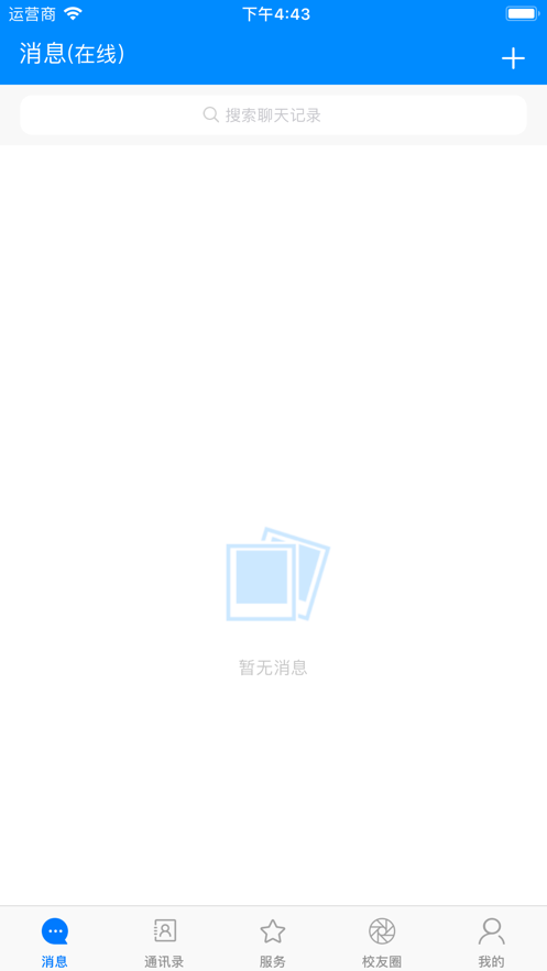 云上资环最新官方版图2