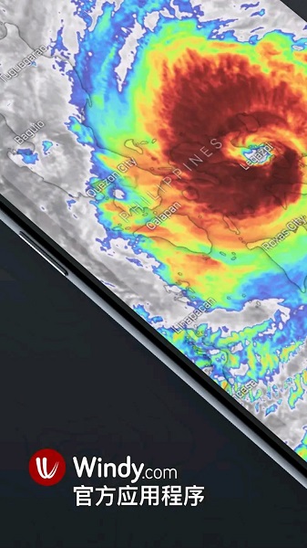 windycom天气预报app图1