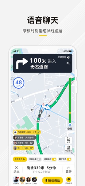 咕咕行软件图3