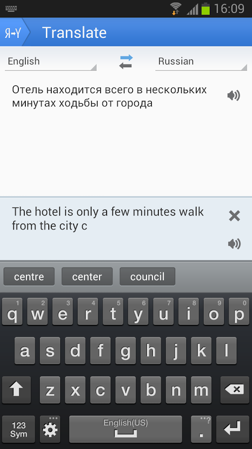 yandex translate国内版图3