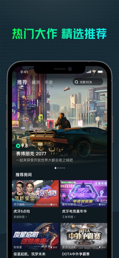 yowa云游戏图4