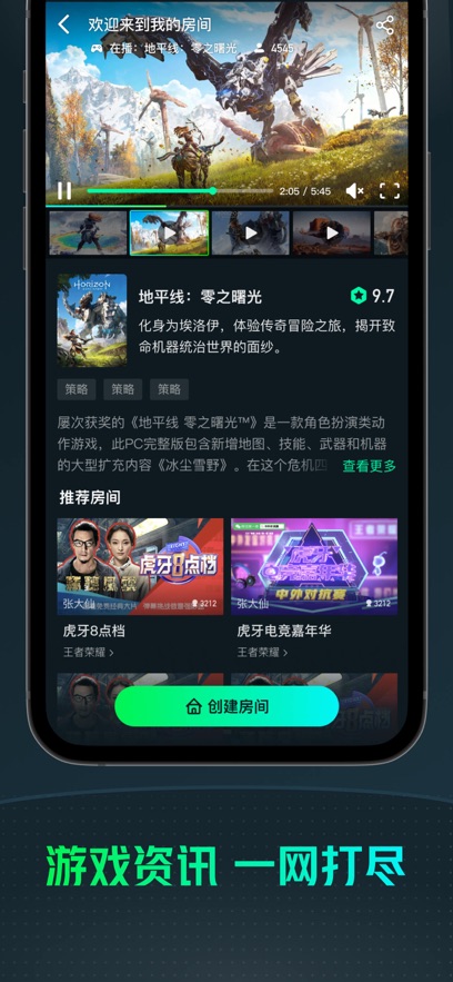 yowa云游戏图3