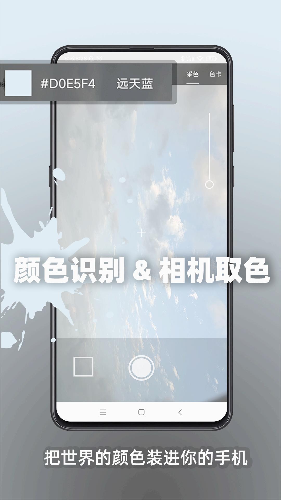 极序手机版图4