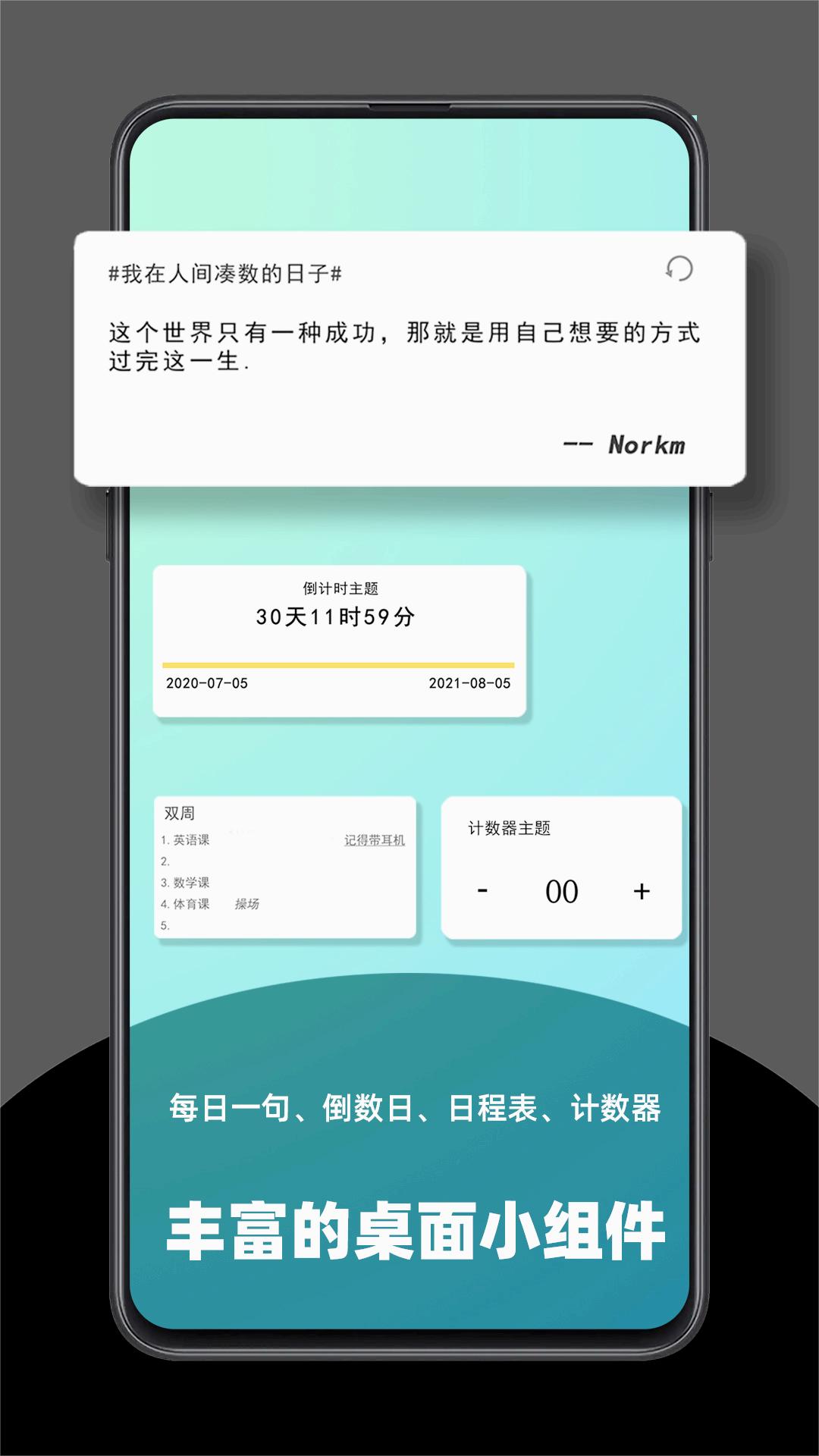 极序手机版图2
