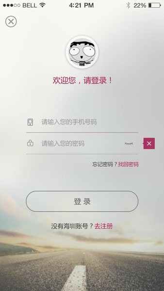 玄猫记录仪app新版图3