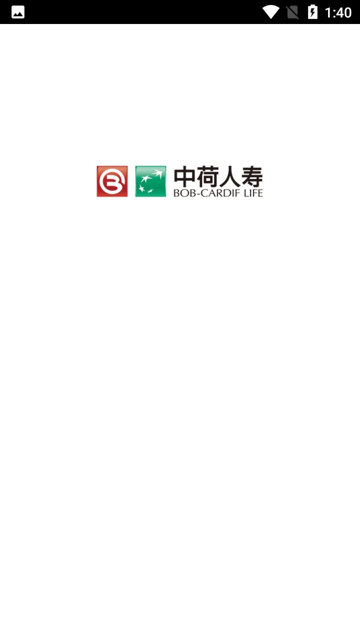 中荷人寿经路通官方版图1