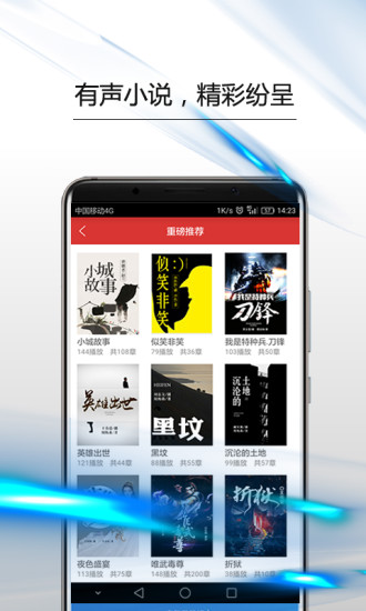 人民政协报电子版在线(原政协号)图3
