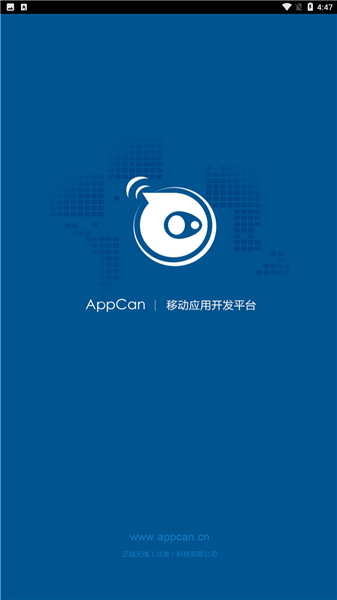 ncargo system(东航物流)图1