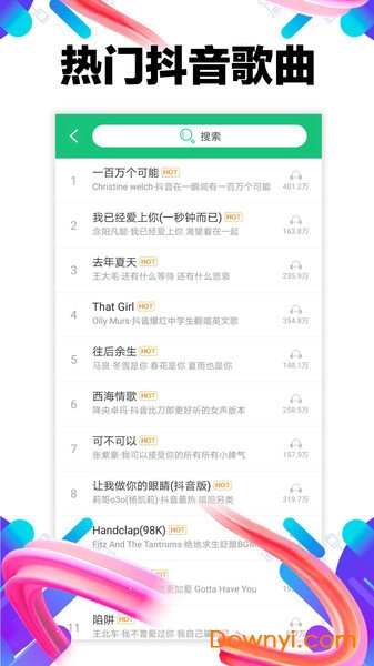 移动视频彩铃图2