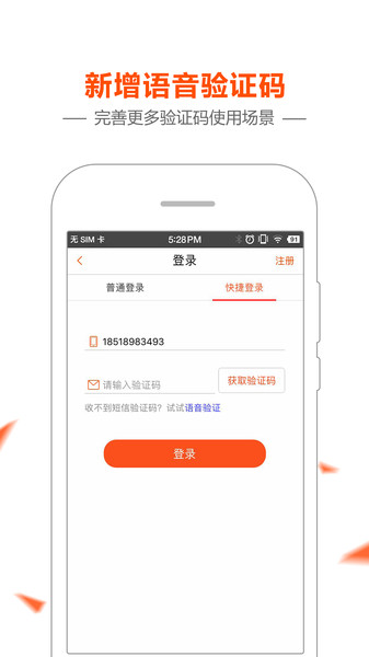 柑橘网官方版图2