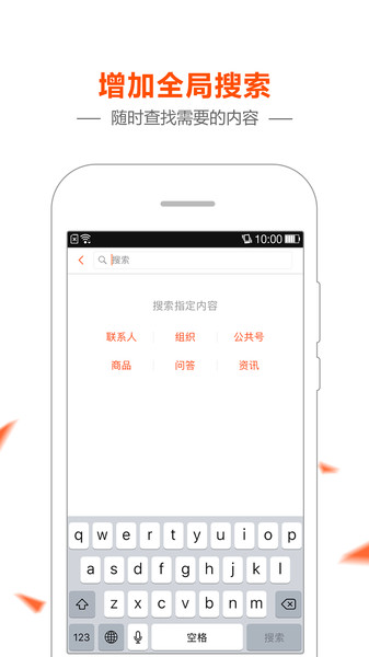 柑橘网官方版图1