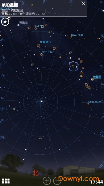 stellarium mobile中文版图3