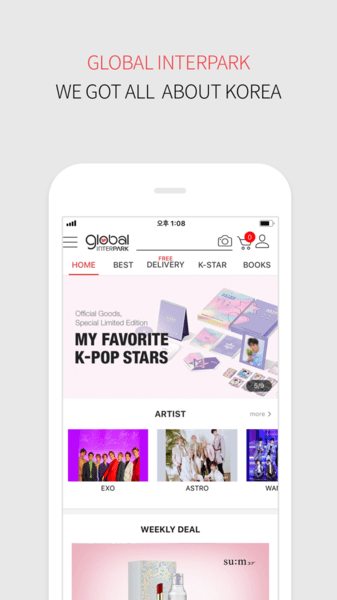 interpark global图2