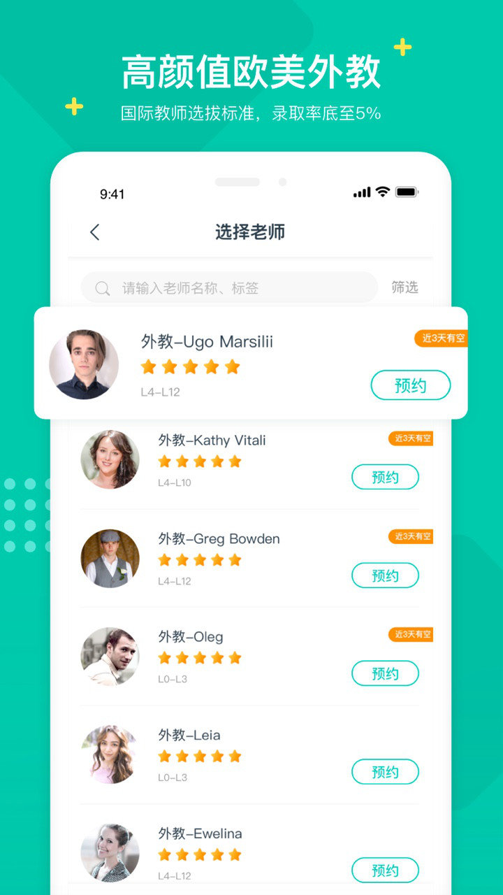 立刻说手机版图1